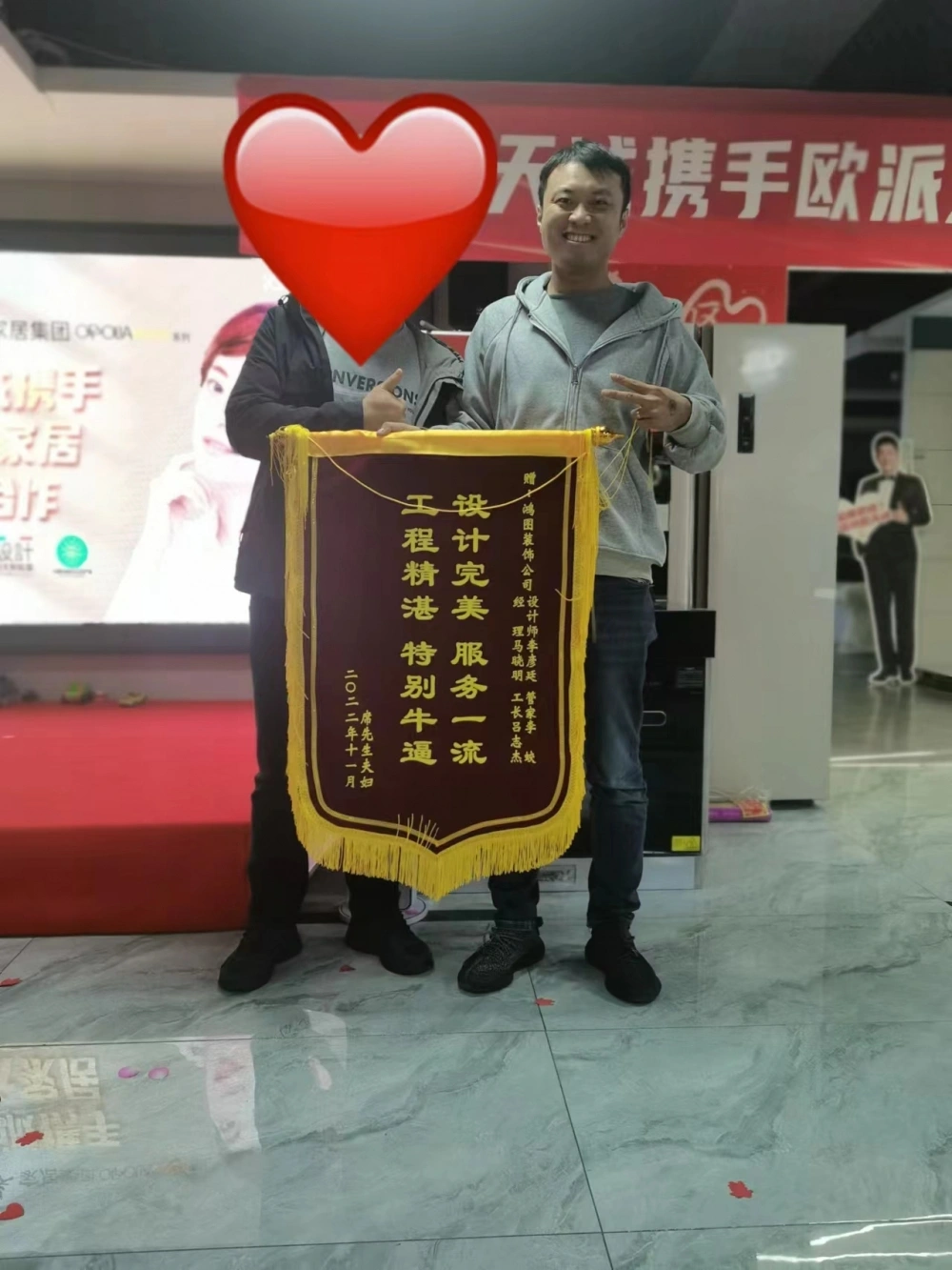 锦旗 (5)