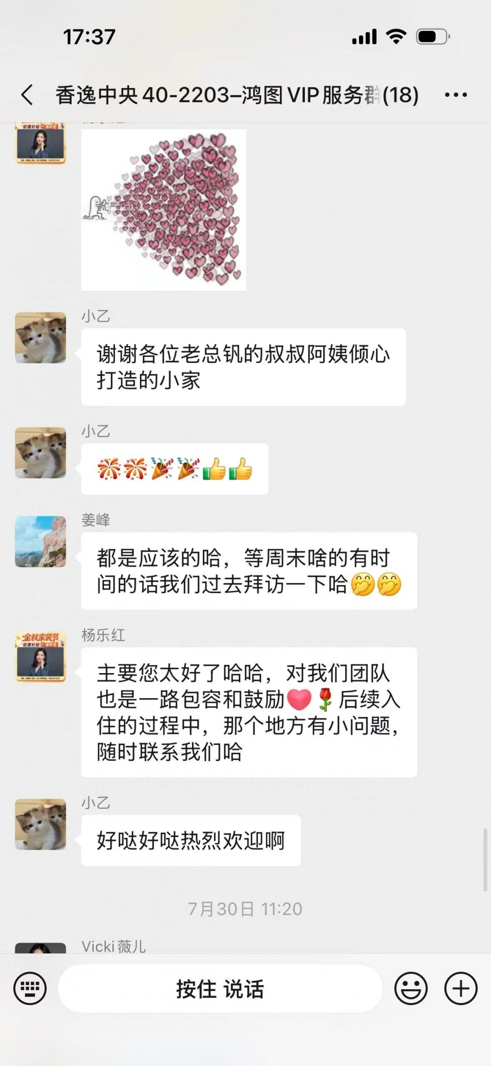 客户好评3