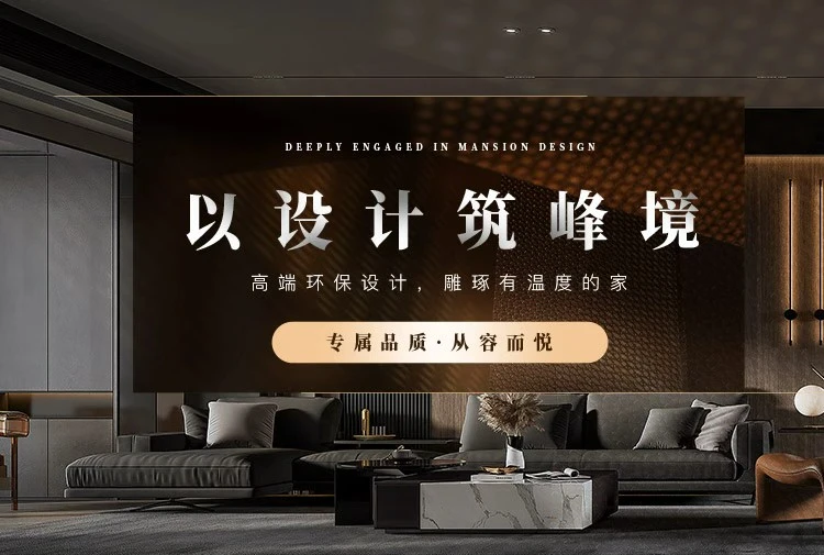【高图】【大宅】深耕大宅设计