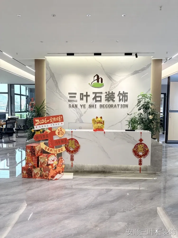 安顺万博学府小区全屋收纳不够如何扩容?安顺三叶石装饰实用规划支招 安顺万博学府小区全屋收纳不够如何扩容?安顺三叶石装饰实用规划支招