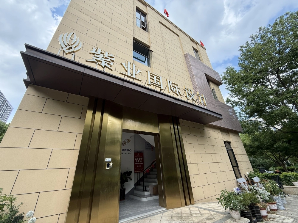 2026年甄选:上海闵行区全案设计整装/全案设计装修公司公认好货
