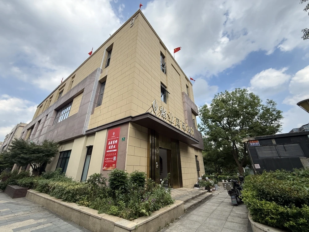 上海紫业名装设计工程有限公司简介