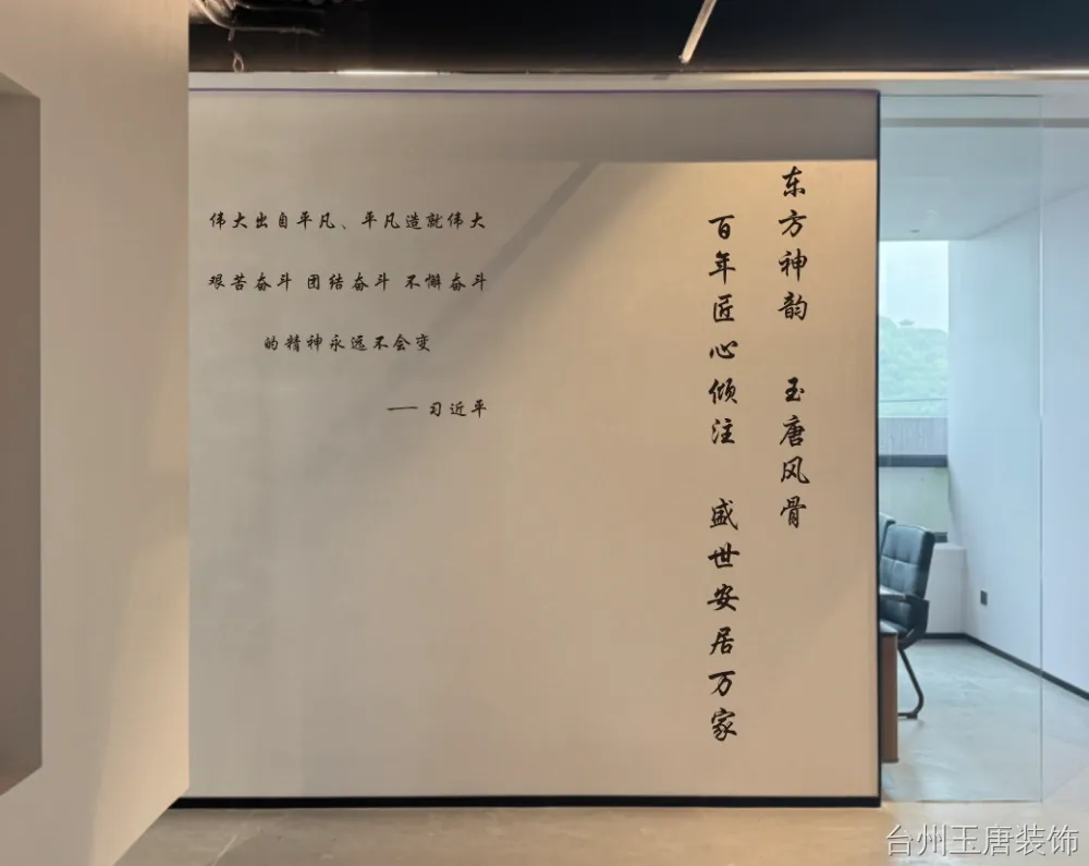 2026年新消息：温岭装修市场实现透明无增项的专业装修公司解析