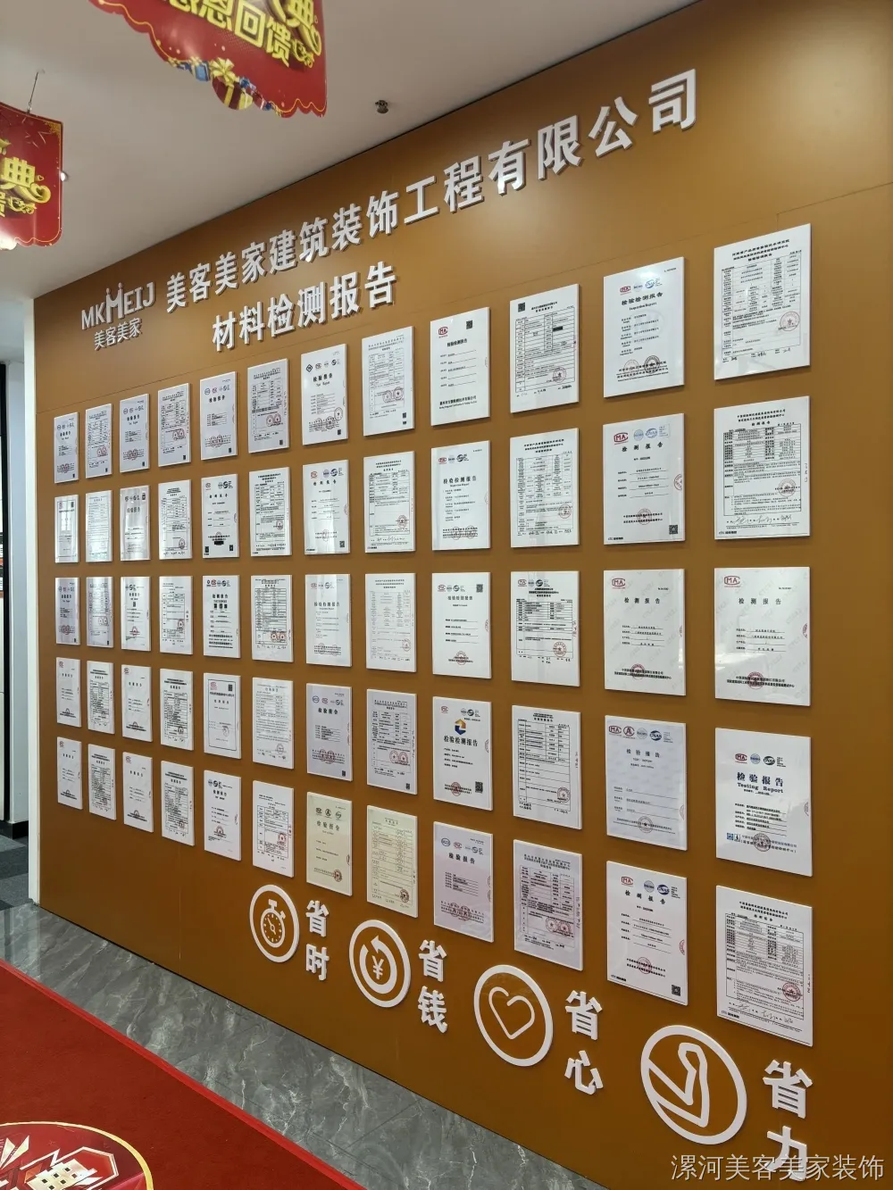 挑选漯河装修公司 一体化整装服务体验更佳——漯河美客美家装饰 挑选漯河装修公司 一体化整装服务体验更佳——漯河美客美家装饰