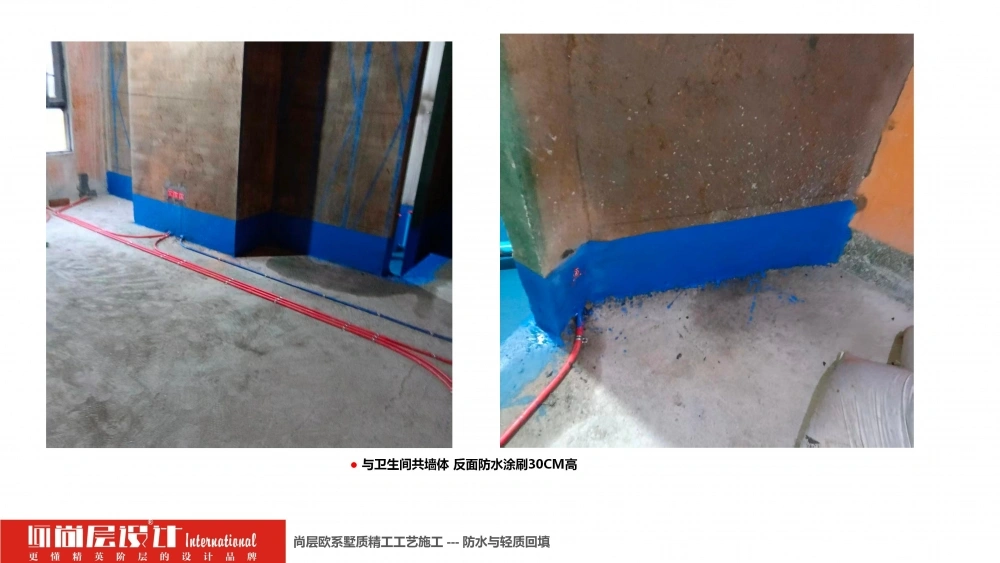 2026尚层设计-施工工艺介绍_39 2026尚层设计-施工工艺介绍_39