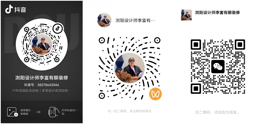 尚层国际创始人李富有的自媒体账号