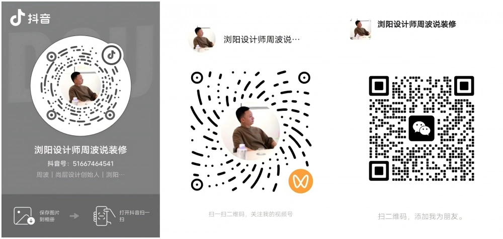 尚层国际创始人周波的自媒体账号