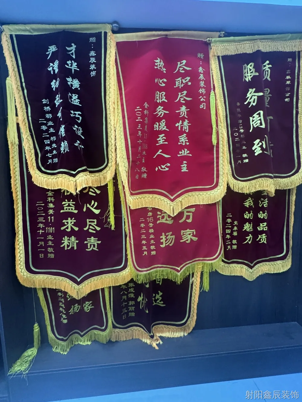2026射阳装修公司口碑推荐！10家靠谱品牌解析