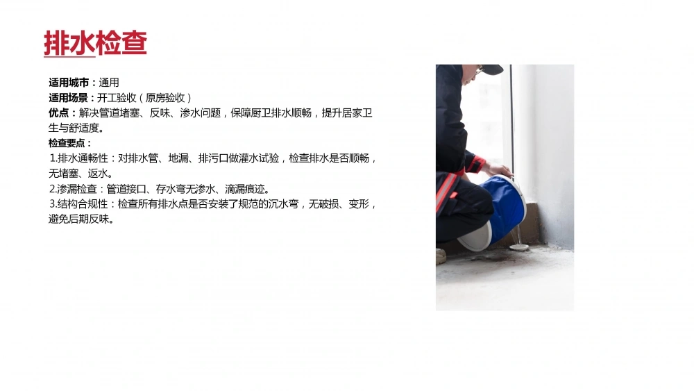 京工工艺(V6)_11