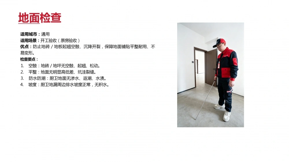 京工工艺(V6)_13