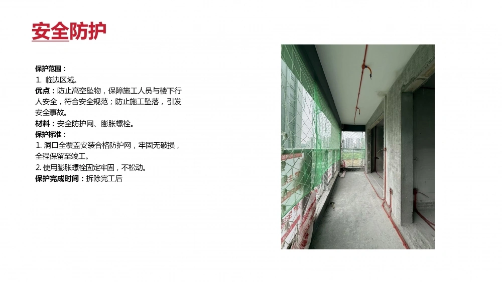 京工工艺(V6)_32