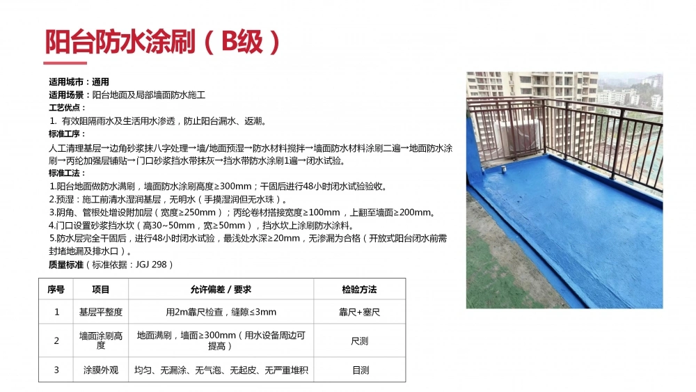 京工工艺(V6)_102