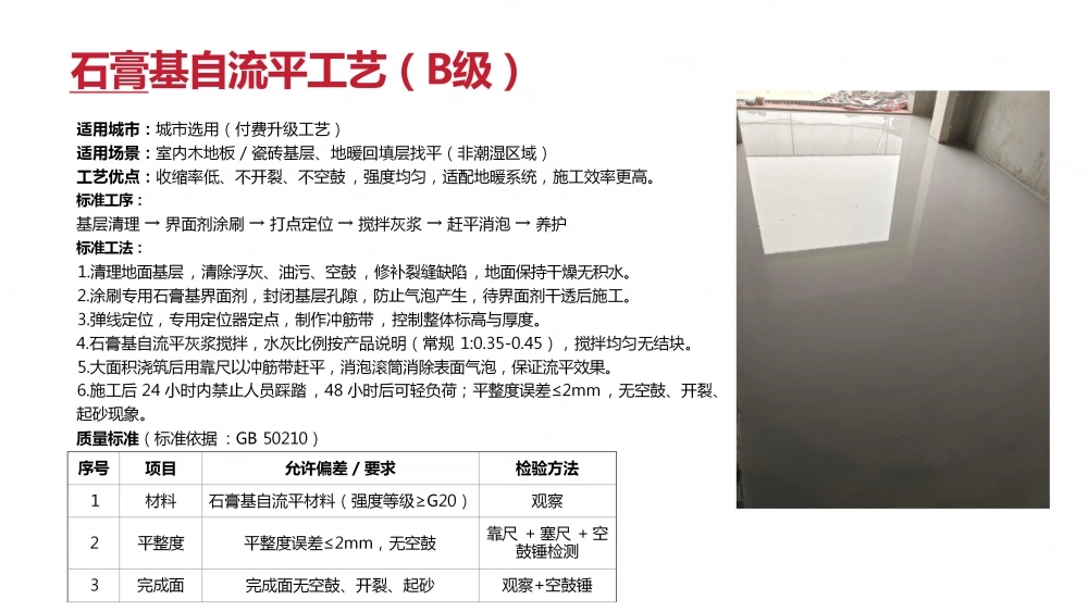 京工工艺(V6)_126