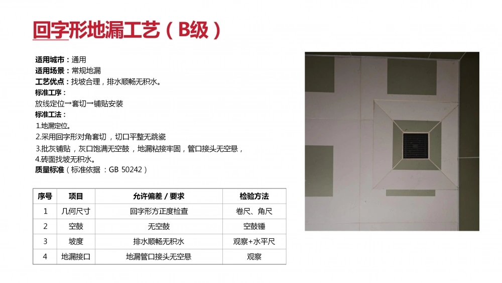 京工工艺(V6)_132