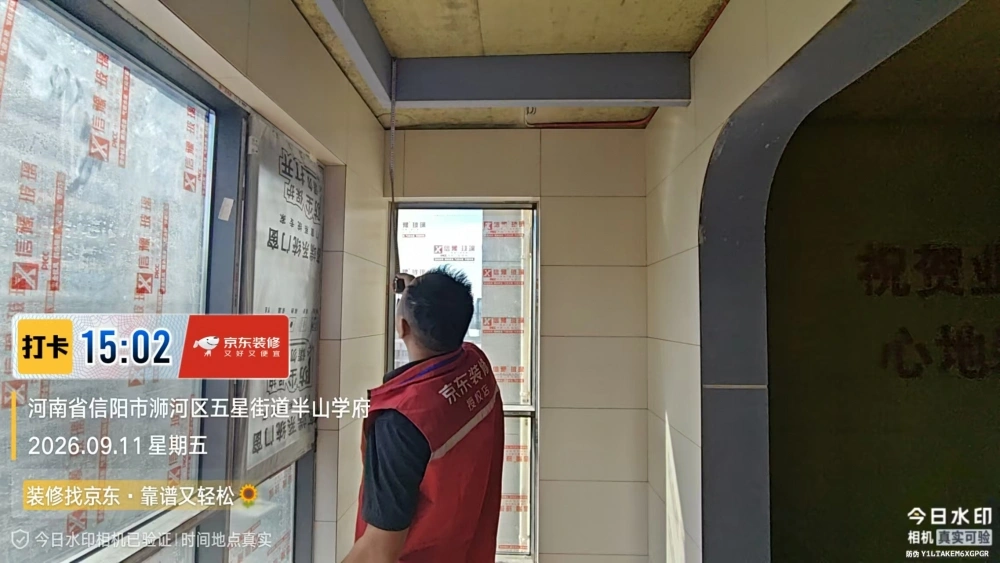 京东装修信阳授权店|工地常态化突击巡检实拍4 京东装修信阳授权店|工地常态化突击巡检实拍4