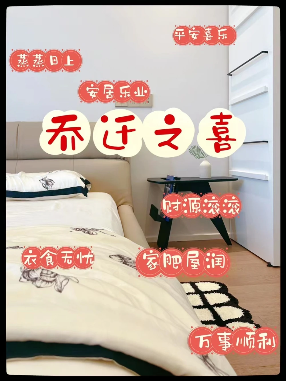 奶油风装修案例图
