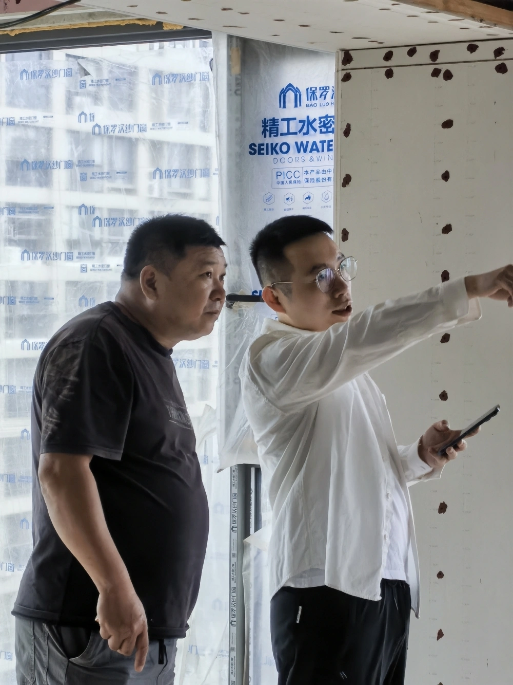 微信图片_20241010093246 微信图片_20241010093246