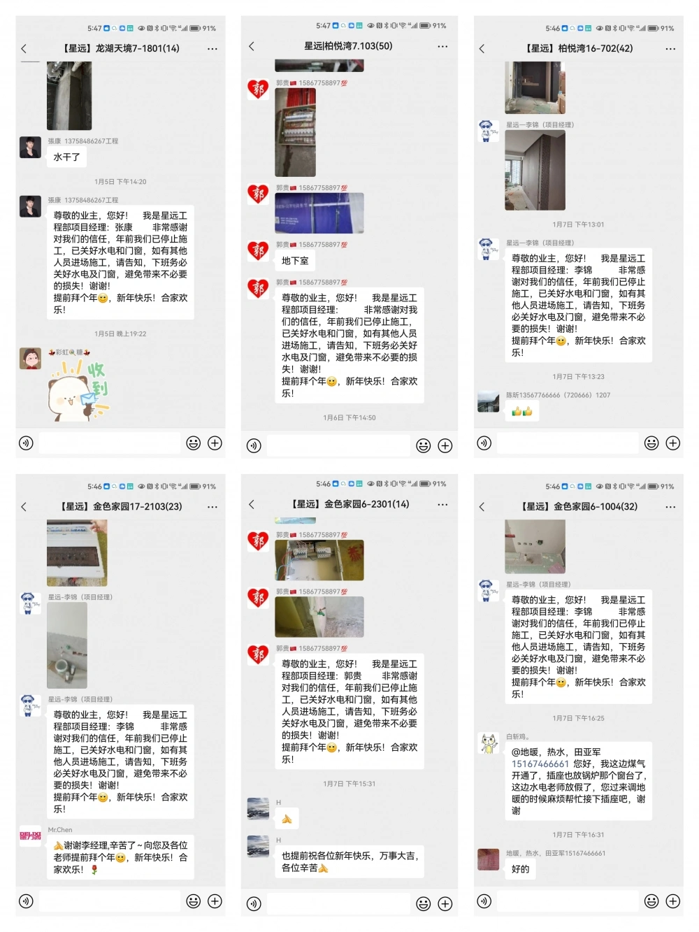 _pt2023_01_11_09_30_04 _pt2023_01_11_09_30_04