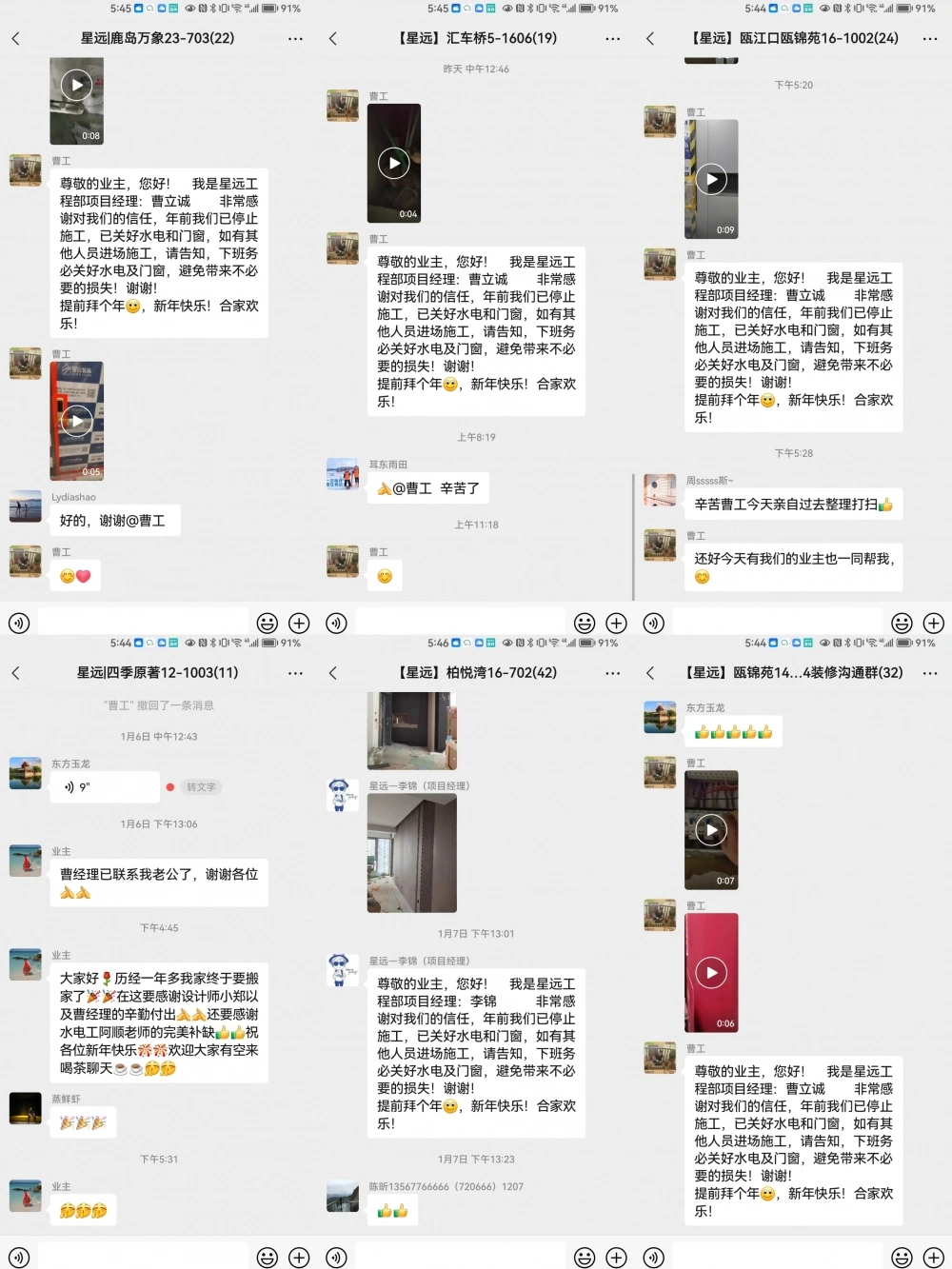 _pt2023_01_11_09_31_32 _pt2023_01_11_09_31_32