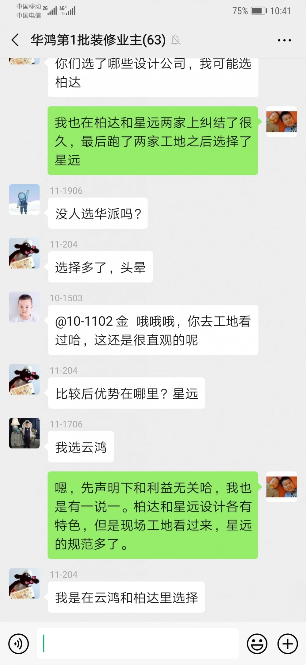 mmexport1593907573574 mmexport1593907573574
