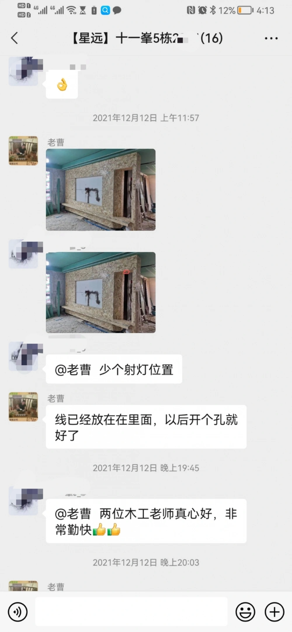 mmexport1641456997757 mmexport1641456997757