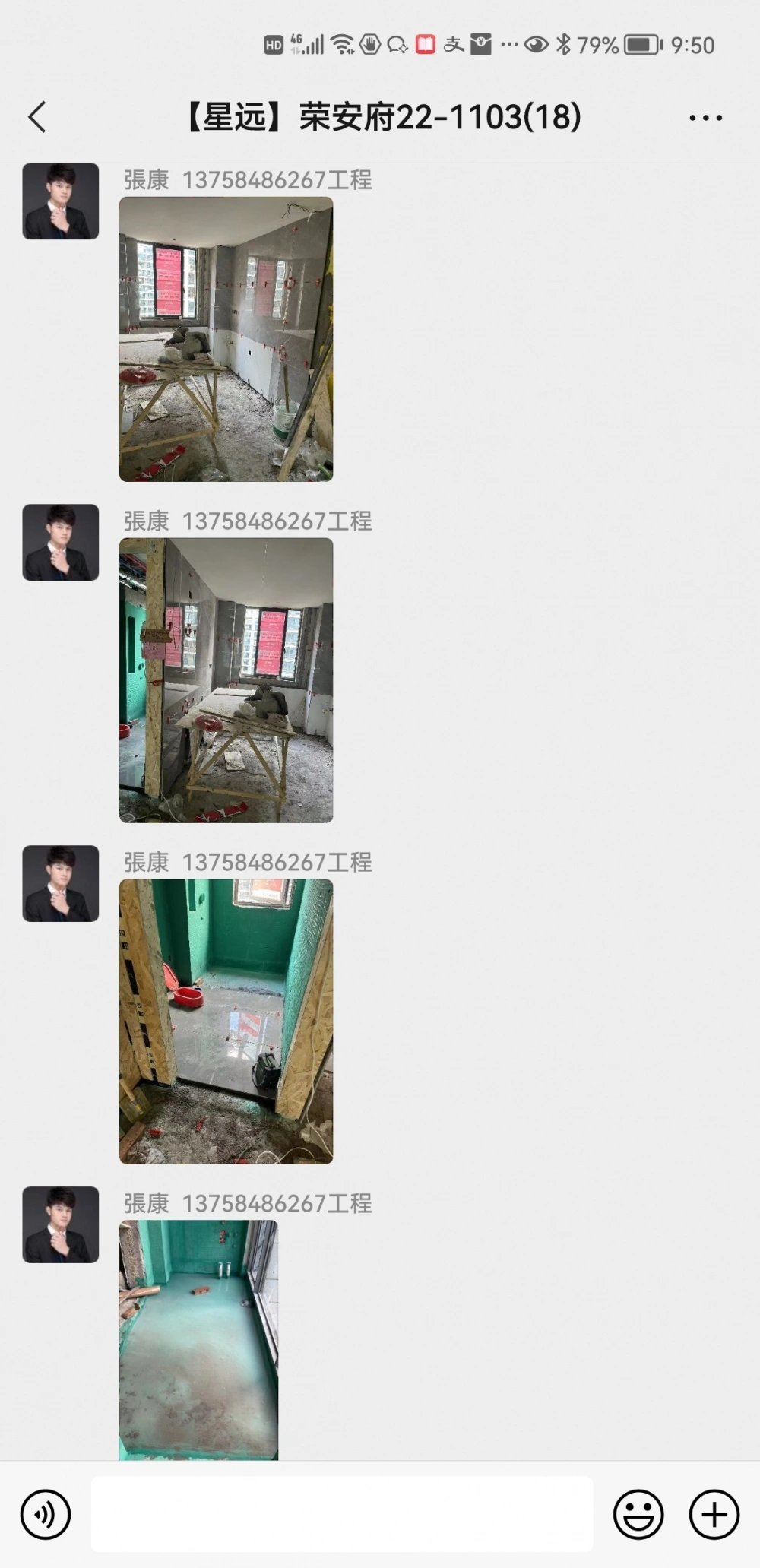 Screenshot_20221110_095031_com.tencent.mm Screenshot_20221110_095031_com.tencent.mm