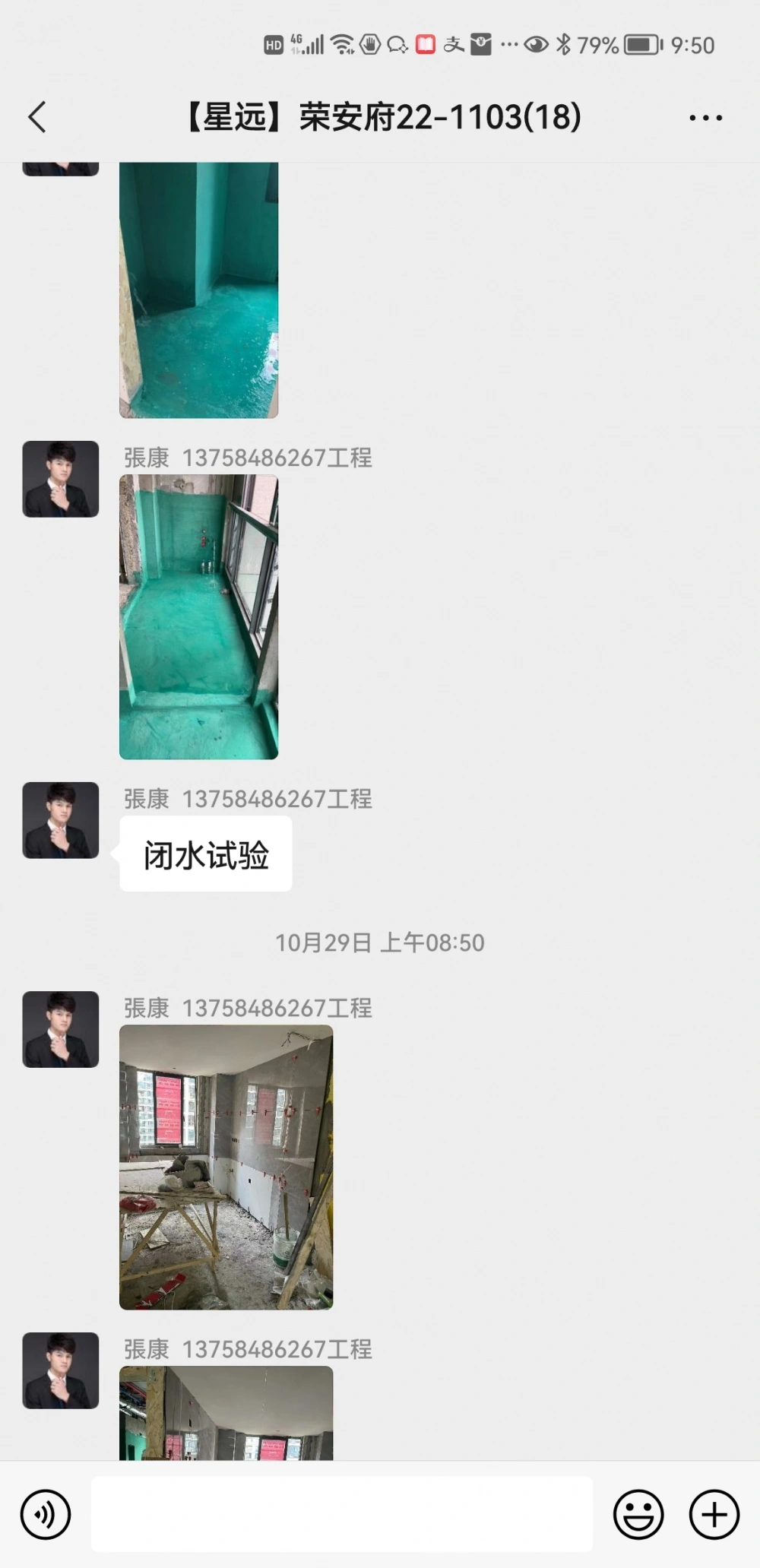 Screenshot_20221110_095039_com.tencent.mm Screenshot_20221110_095039_com.tencent.mm
