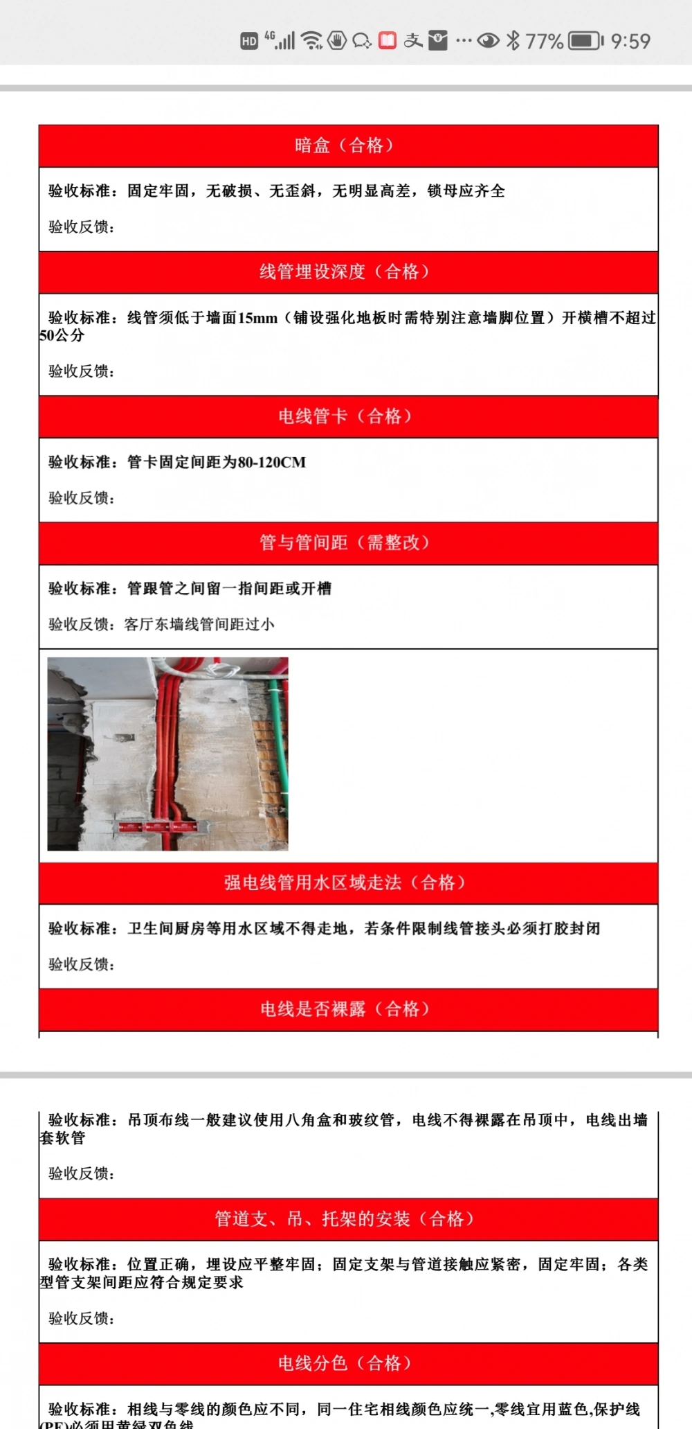 Screenshot_20221110_095948_com.tencent.mm Screenshot_20221110_095948_com.tencent.mm