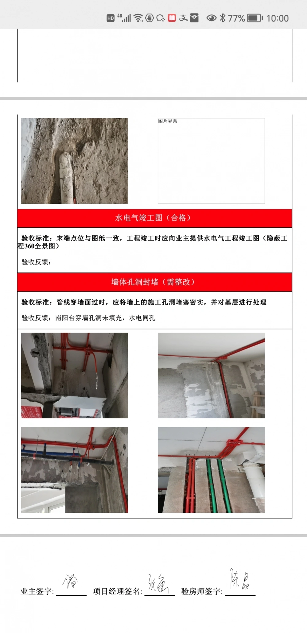 Screenshot_20221110_100038_com.tencent.mm Screenshot_20221110_100038_com.tencent.mm