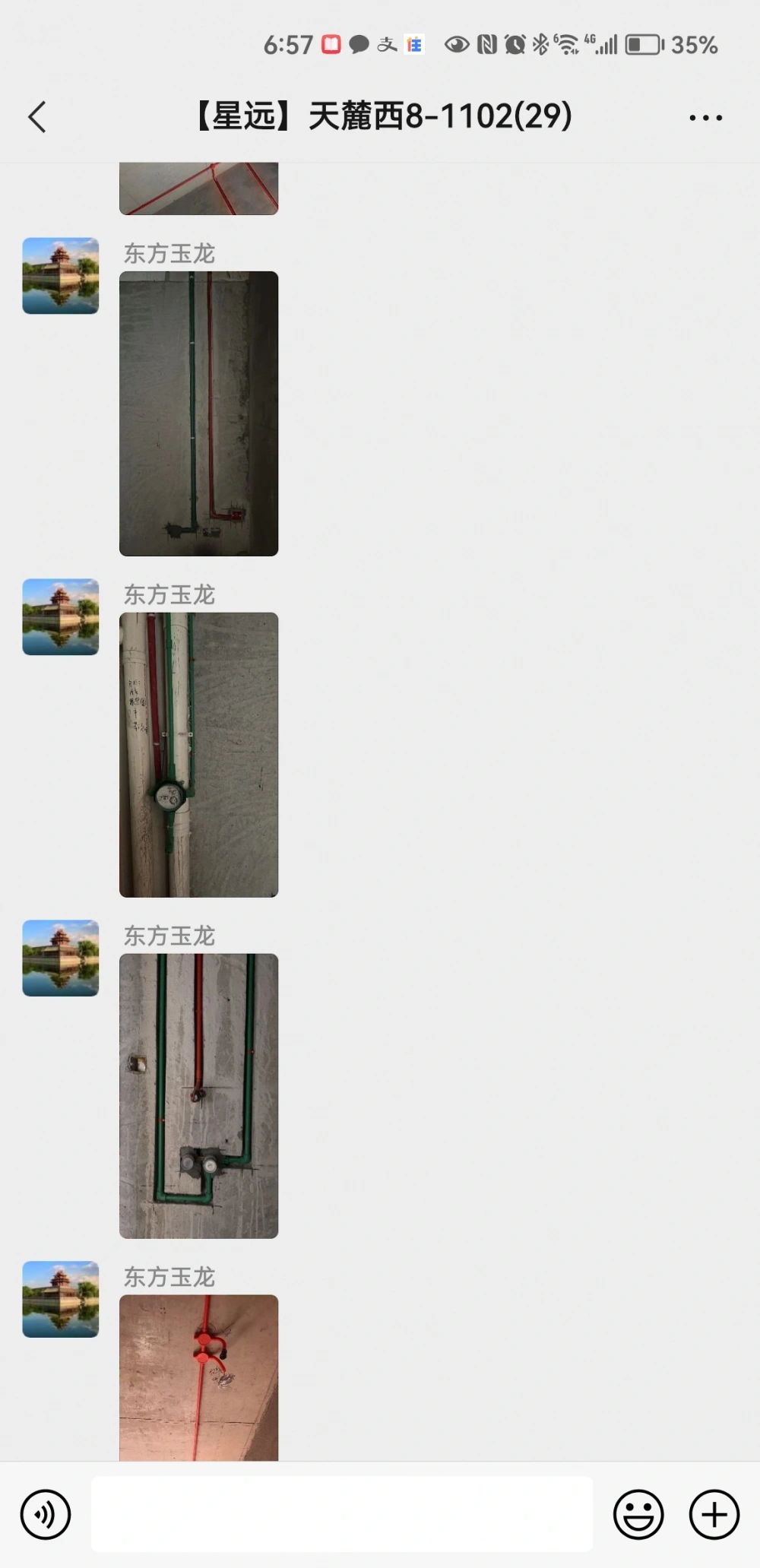 Screenshot_20221129_185728_com.tencent.mm Screenshot_20221129_185728_com.tencent.mm