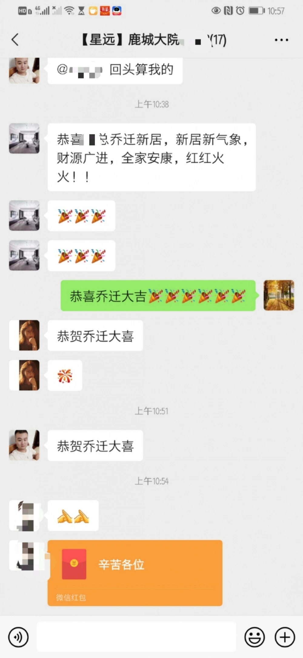 大院1602 的 大院1602 的