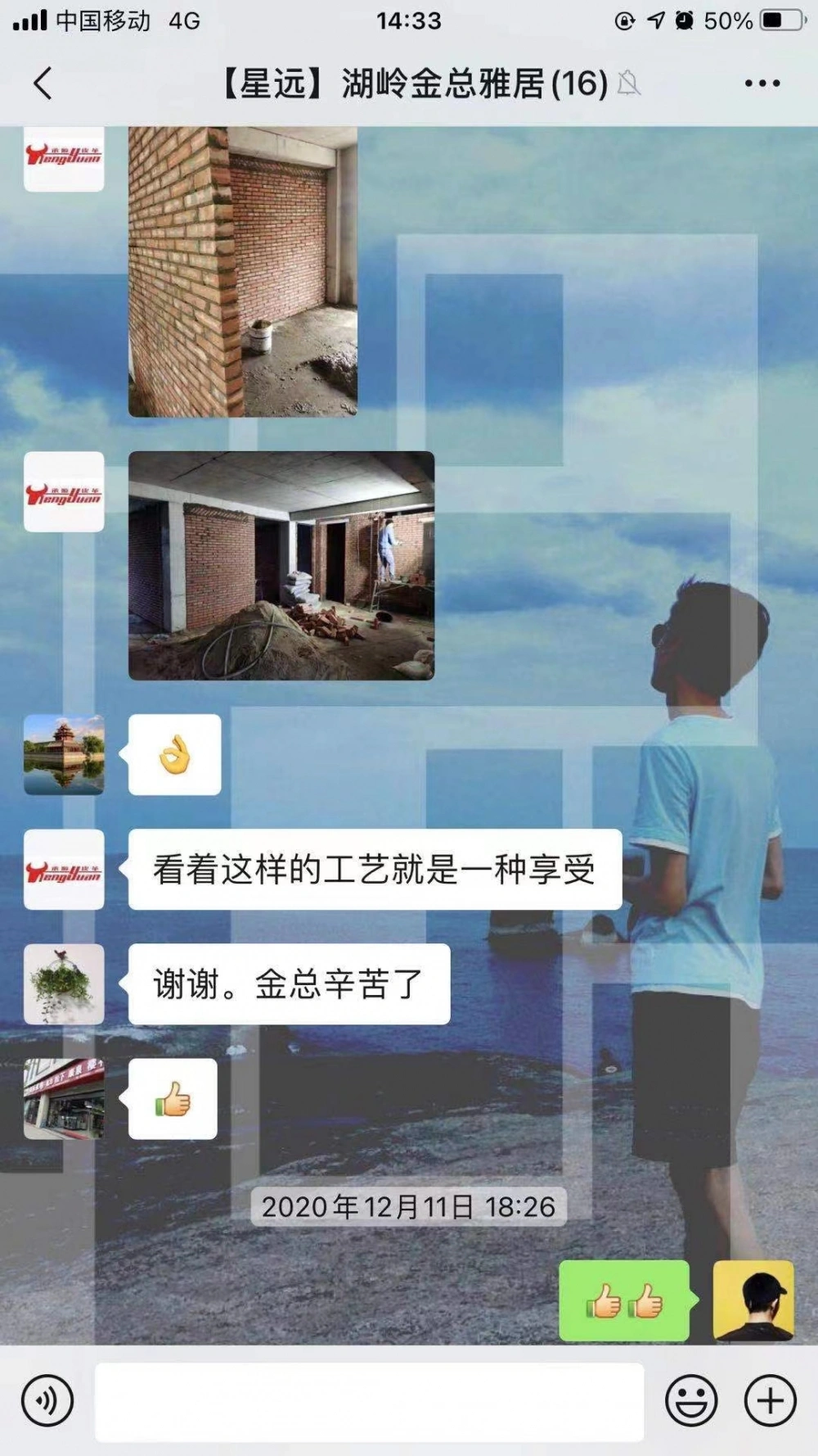 湖岭金总 湖岭金总