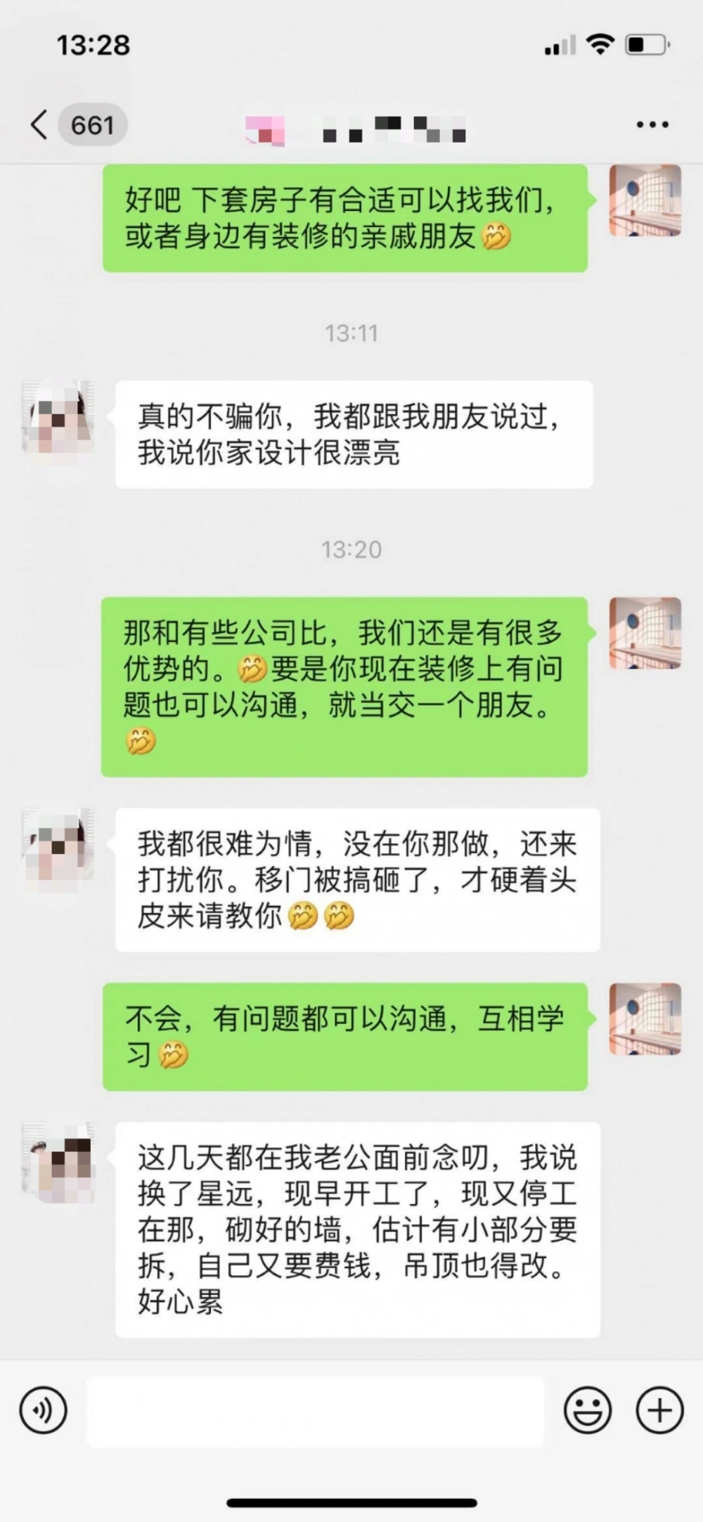 珑悦 珑悦