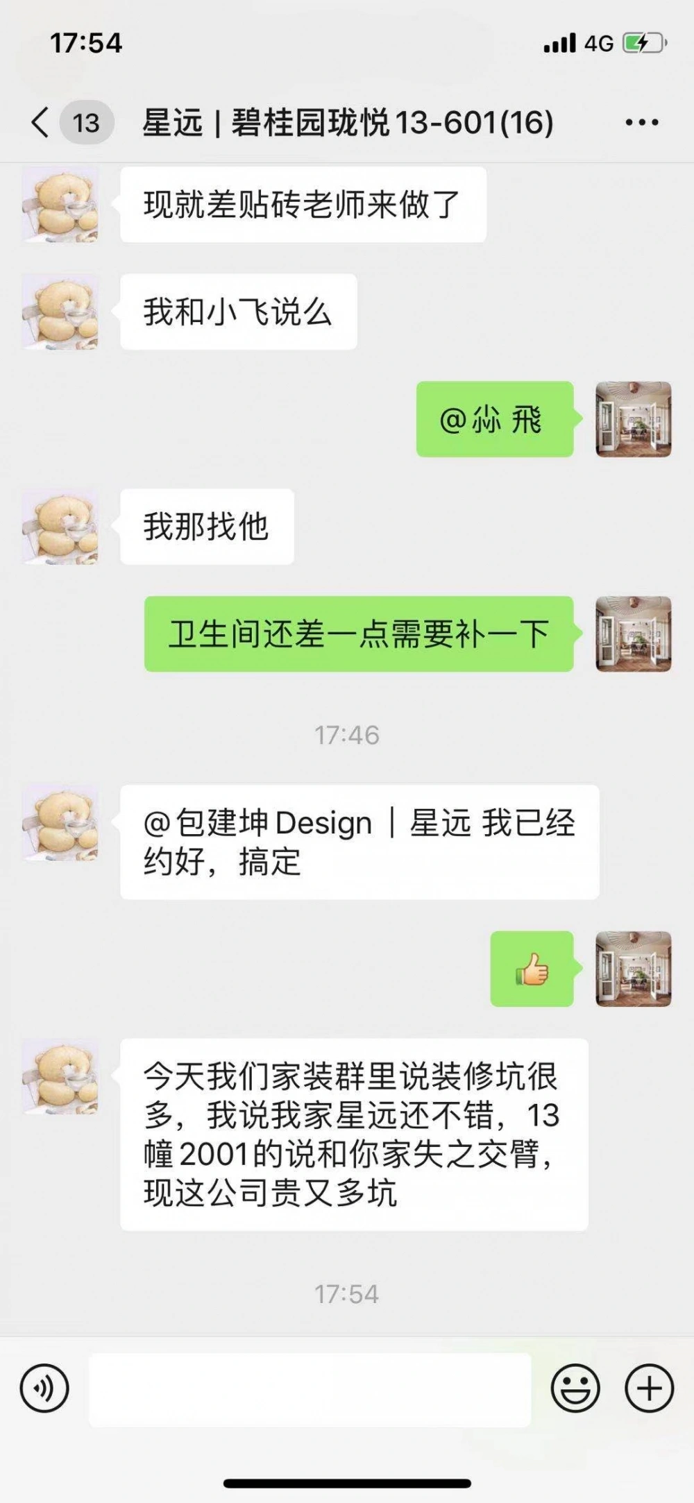 珑悦1 珑悦1