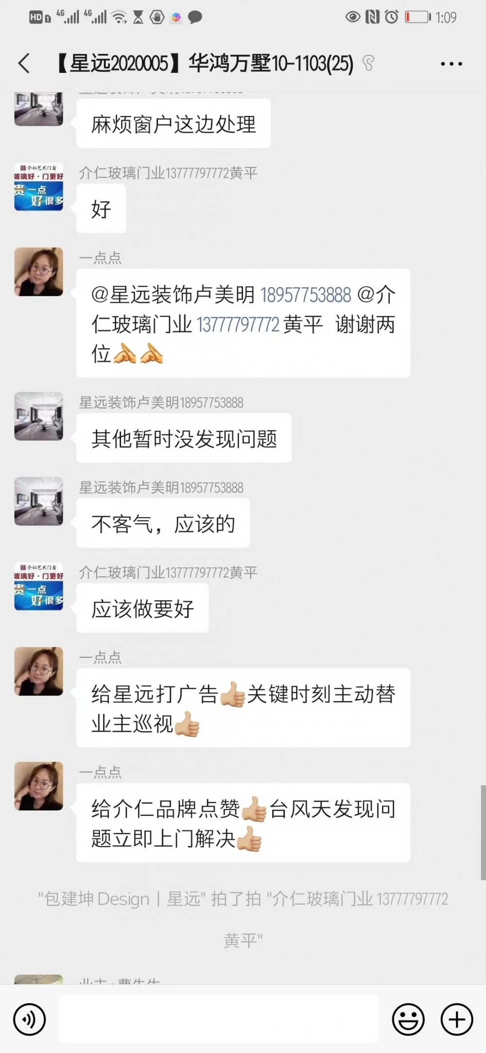 万墅1103 万墅1103