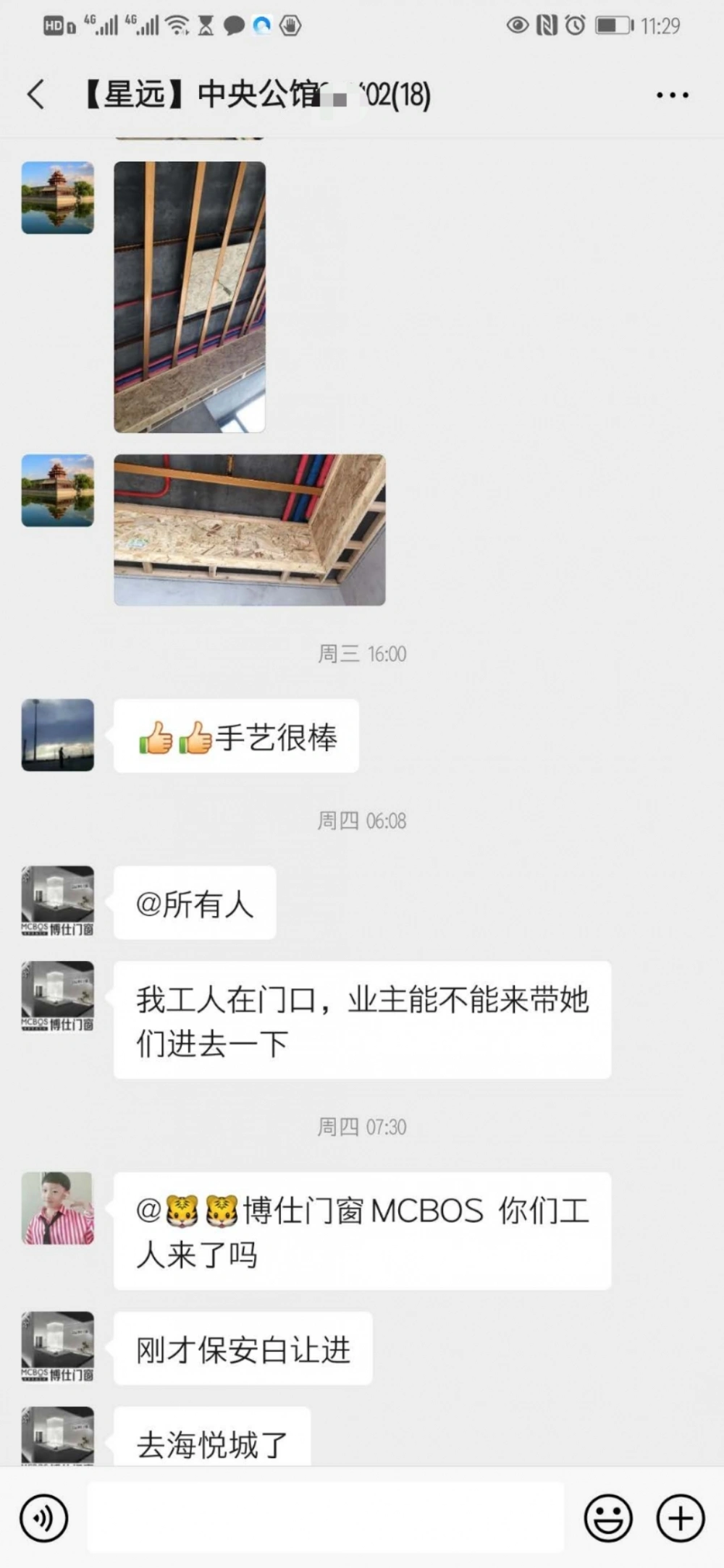 中央公馆