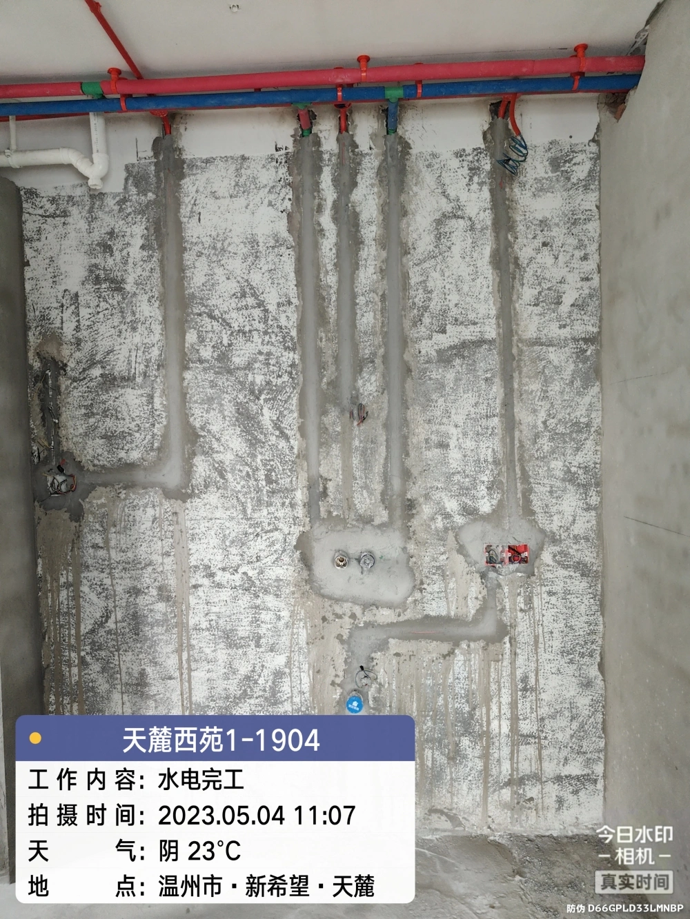 温州天麓西苑 1-1904 复式大宅工地纪实 | 循序渐进，把设计方案一步步落地