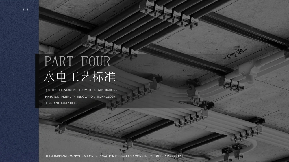 2025星远合木精工工艺新_19