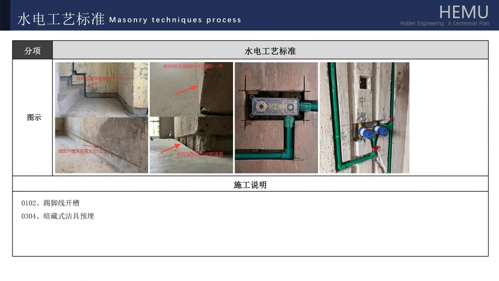 2025星远合木精工工艺新_21