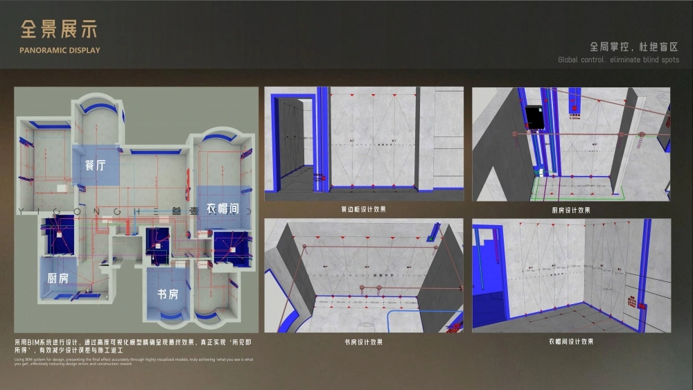 2025星远合木精工工艺新_49