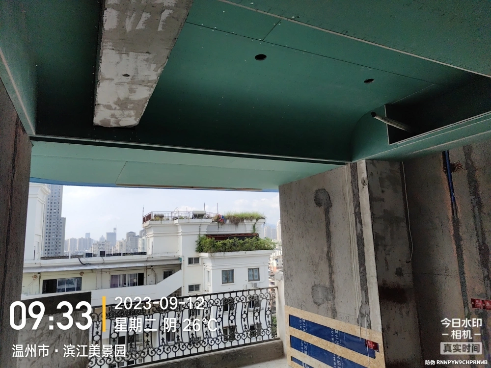 IMG_20230912_093351772