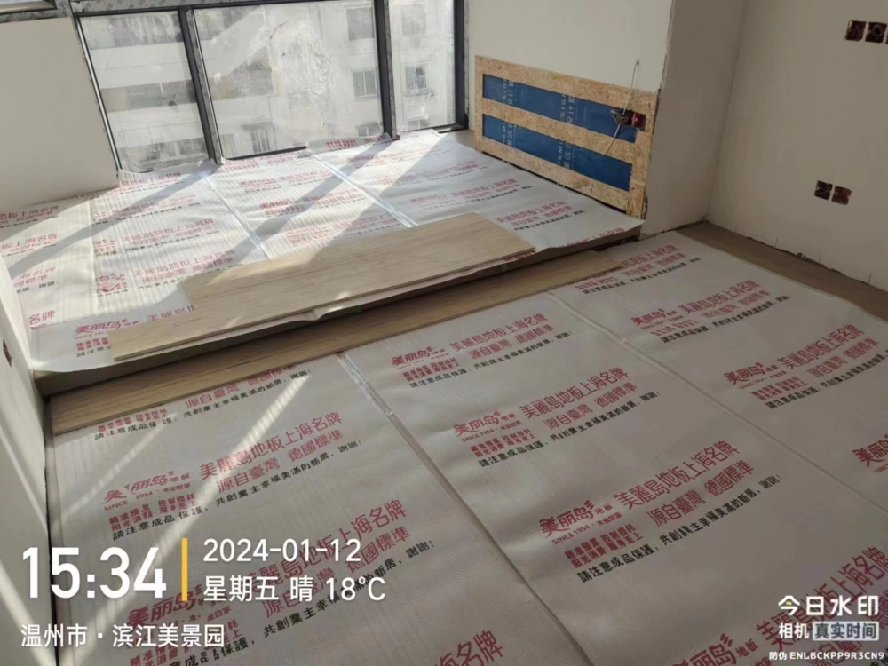 微信图片_20240114143001