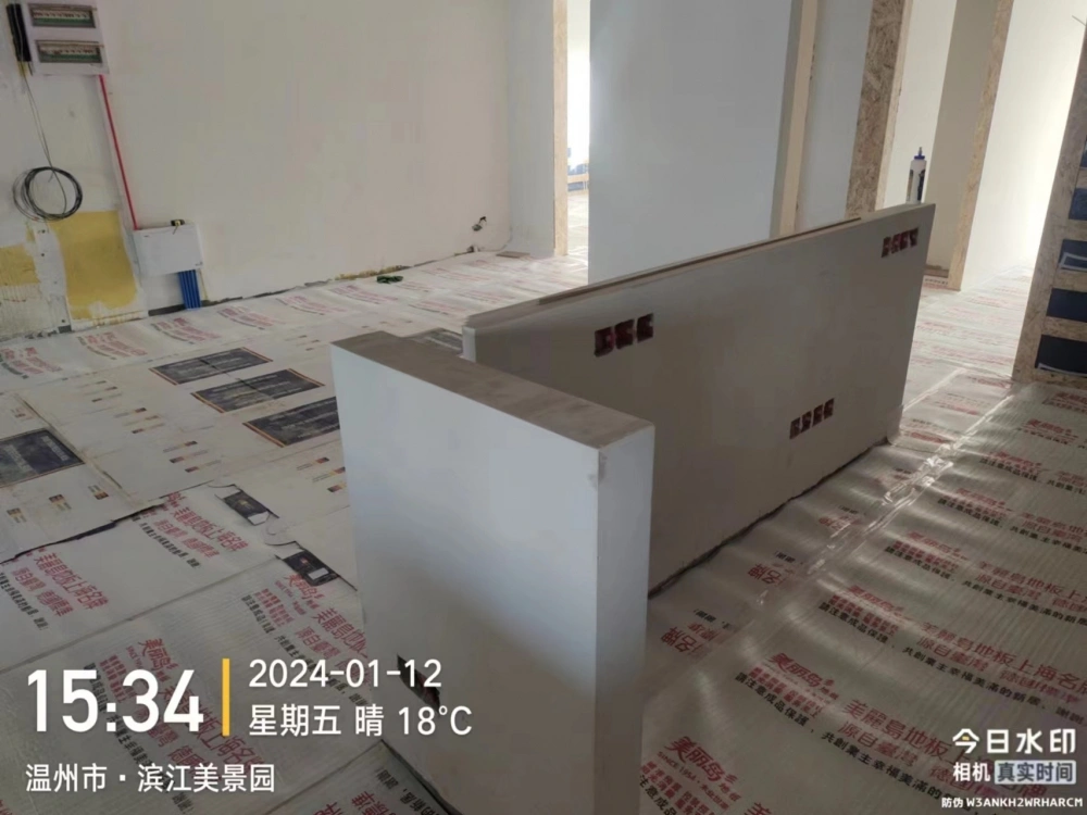 微信图片_20240114143010