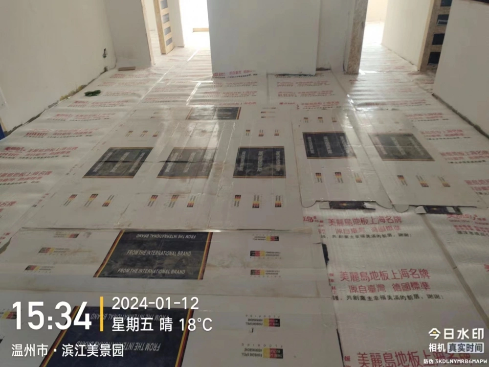 微信图片_20240114143036