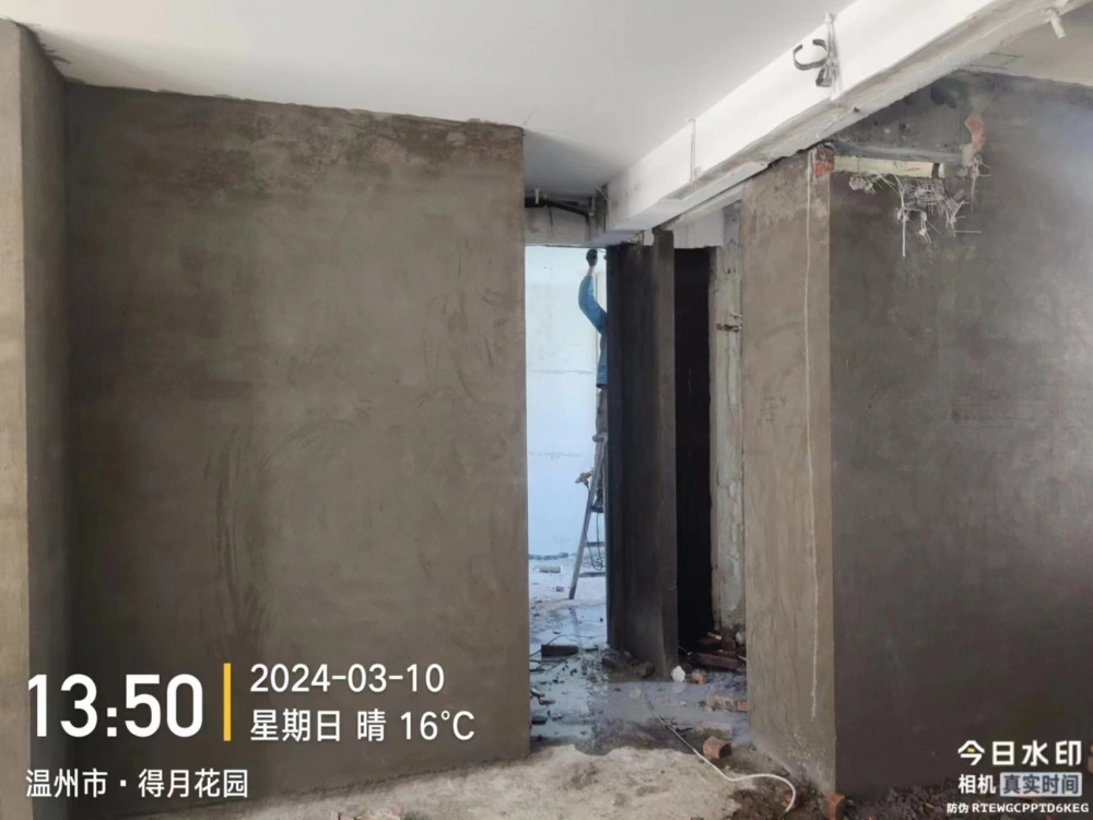 微信图片_20240311113725