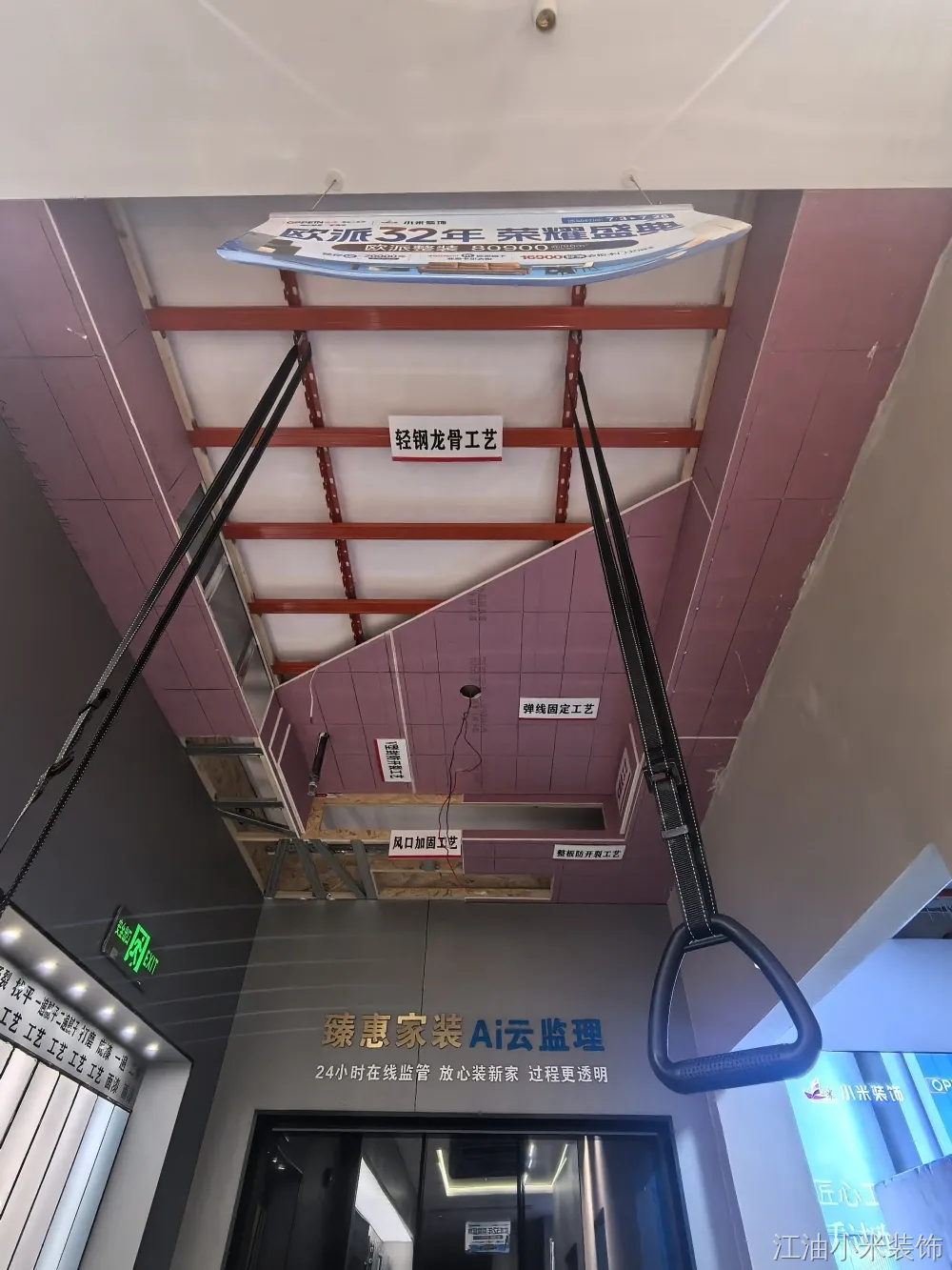 挑选江油装修公司 欧派一体化整装服务体验更佳