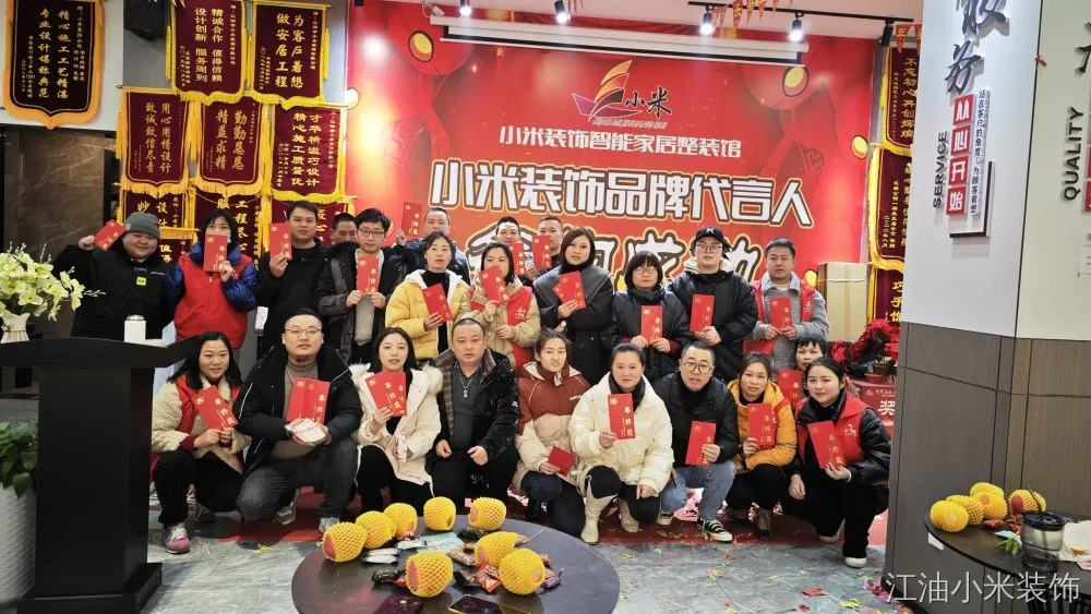 2026年江油家装行业预算透明企业及8家放心装企全景观察