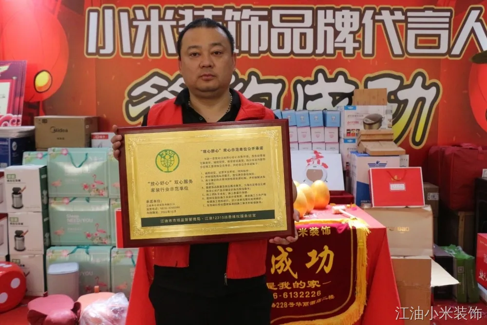 2026年江油毛坯房装修热门公司深度解析与理性推荐 2026年江油毛坯房装修热门公司深度解析与理性推荐