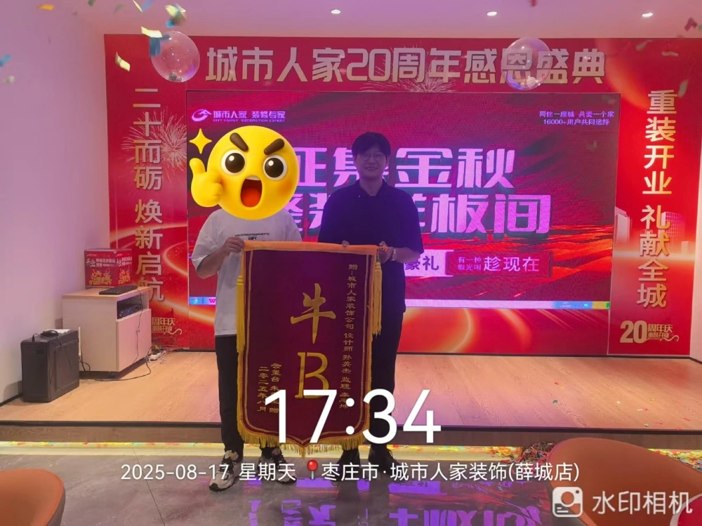 微信图片_2025-08-17_173952_059