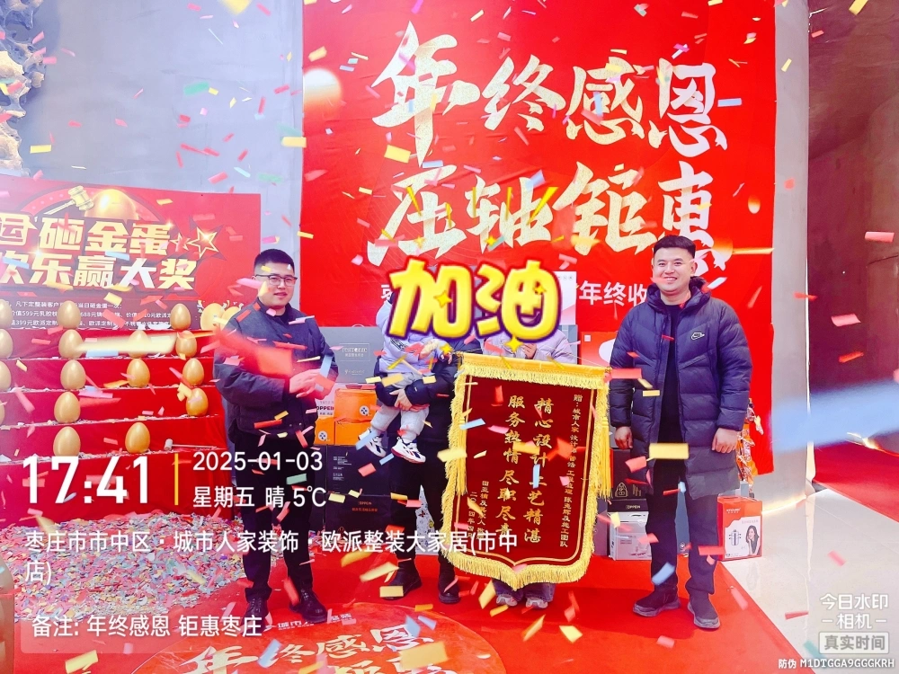 微信图片_20250103183102